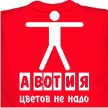 где купить белую майку