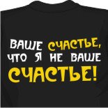 майка iron maiden