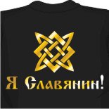 майки борьба
