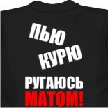 одежда майки