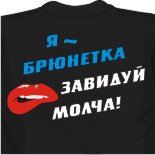 красные майки