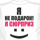 задрала майку