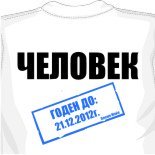 майка хохлома