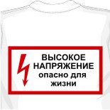 майки украина