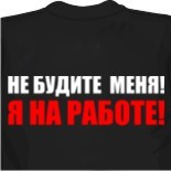 выкройка мужской майки