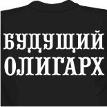 прикольные майки для беременных