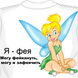 в майке без трусов