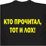 майки украина