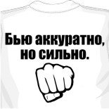 майки для машины