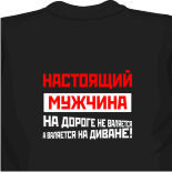 певица майка
