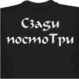 где купить белую майку