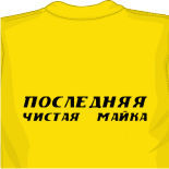 майки g unit