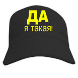 майка сочи