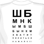 выкройка мужской майки