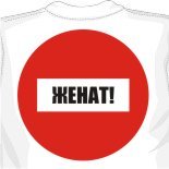 игровые майки