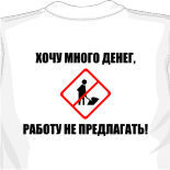в майке без трусов