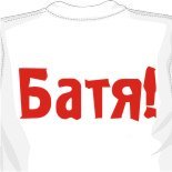 крой майки
