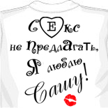 майка своими руками