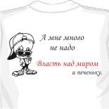игровые майки