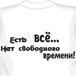 майки борьба