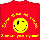 майки для машины