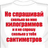 лайкровые майки