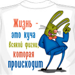 майки для машины