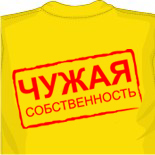 байкерские майки