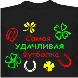 майки для машины