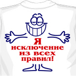майки для мужчин