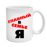 майка мой парень боксер