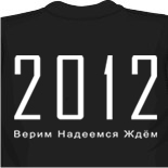 в майке без трусов