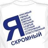 майка по английски